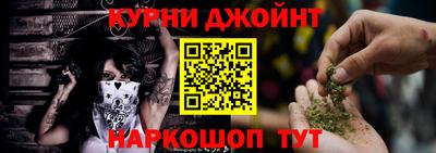 ПСИЛОЦИБИНОВЫЕ ГРИБЫ Обнинск