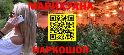 гашиш Первоуральск