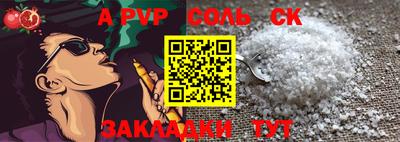 мдма Обь