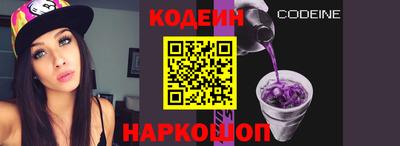 кокаин перу Нягань