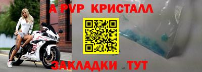 мдма Обь