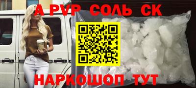 ПСИЛОЦИБИНОВЫЕ ГРИБЫ Обнинск