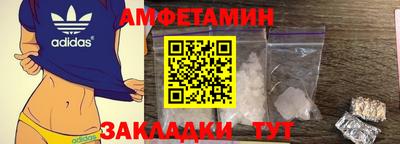 мдма Обь