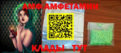 мдма Обь