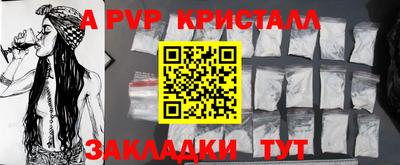 мет Партизанск