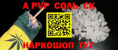 кокаин перу Нягань