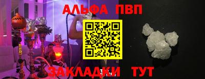 мет Партизанск