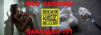 мет Партизанск