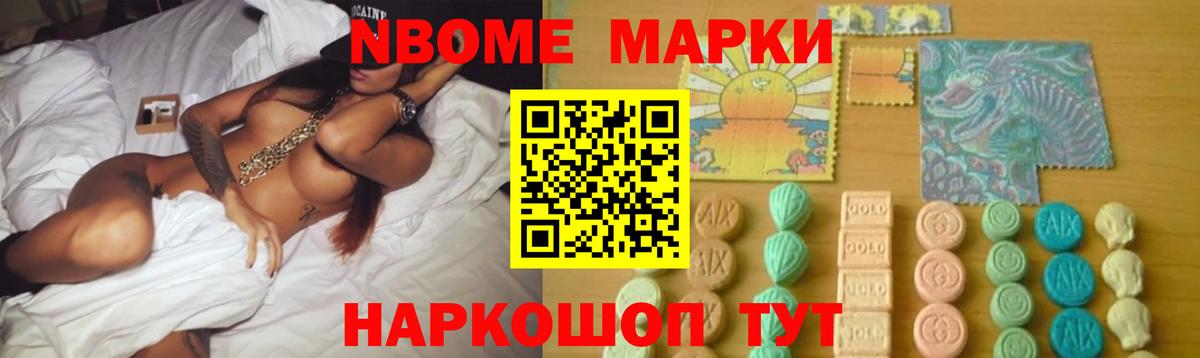 Лсд 25 экстази кислота  LSD-25 экстази ecstasy  Вход с VPN  Новокубанск 