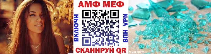 МЕТАМФЕТАМИН Methamphetamine  Новокубанск 