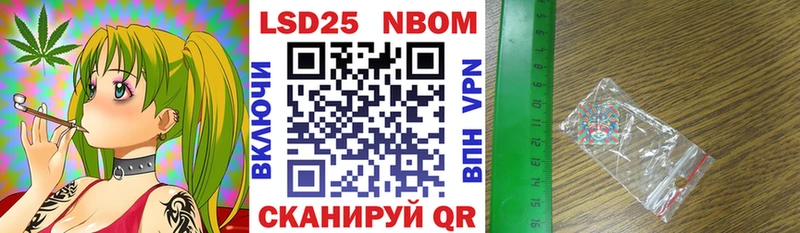 купить наркотик  Новокубанск  Марки 25I-NBOMe 1,8мг 
