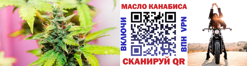 сколько стоит  Новокубанск  ТГК Wax 
