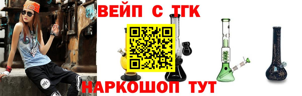 Дистиллят ТГК концентрат Новокубанск