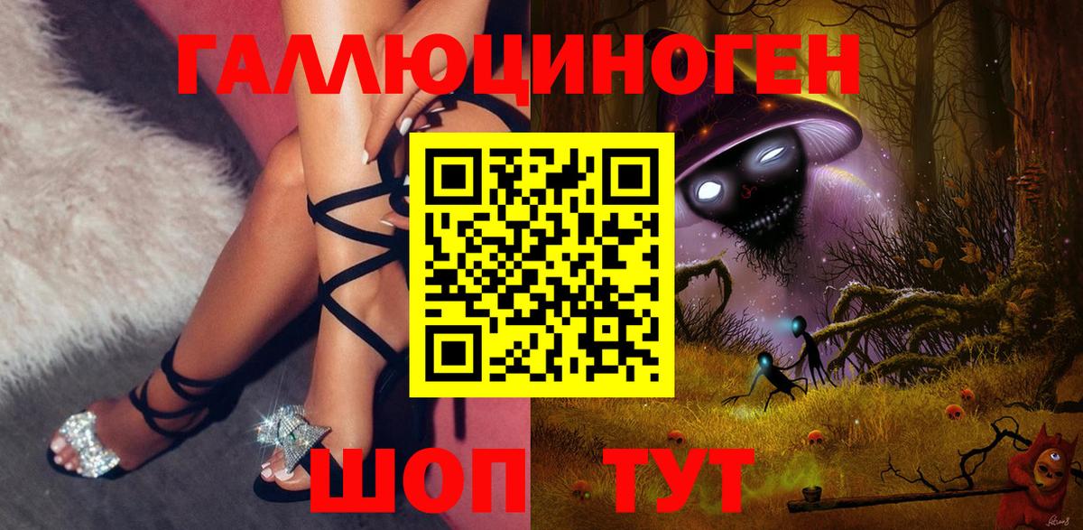 Галлюциногенные грибы GOLDEN TEACHER Новокубанск