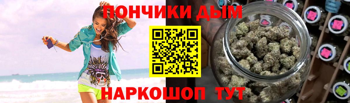Канабис Amnesia  МАРИХУАНА тримм  Вход с VPN  Конопля Amnesia  Новокубанск  Марихуана марихуана 